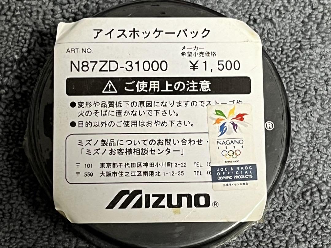Amazon.co.jp: レア1998年長野オリンピック 記念品アイスホッケー